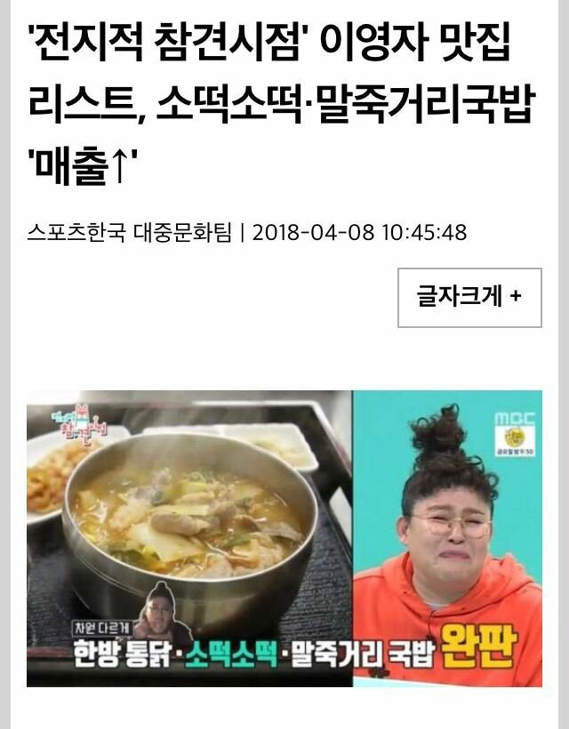 이영자 대상이 납득 가능한 이유.txt | 인스티즈