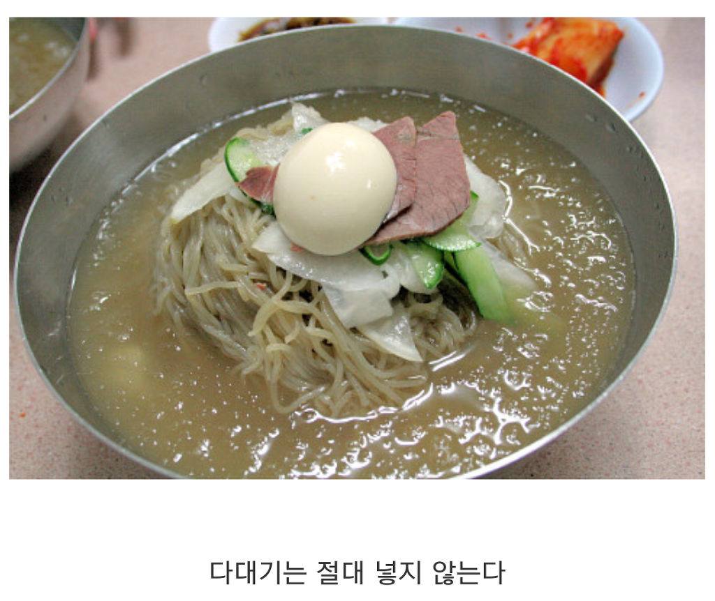 물냉 먹을 때 vs | 인스티즈