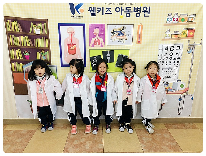 웰키즈아동병원 이미지