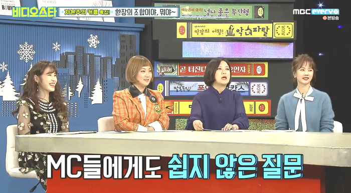 [비디오스타] 이혼에 대해 처음 심경고백하는 김새롬.jpg | 인스티즈