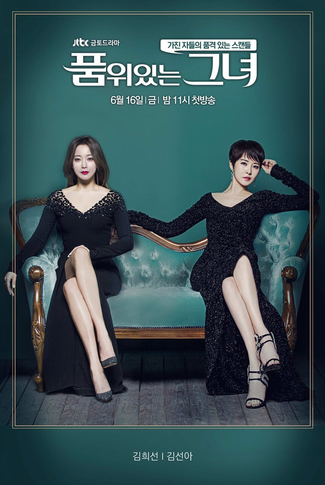 2011년 개국 이후 역대 JTBC 드라마 | 인스티즈