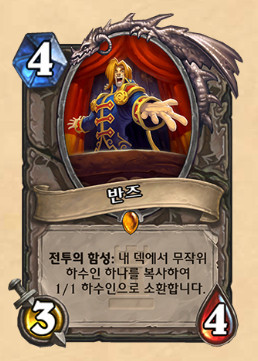 "오늘밤" 하면 생각나는 것은? | 인스티즈