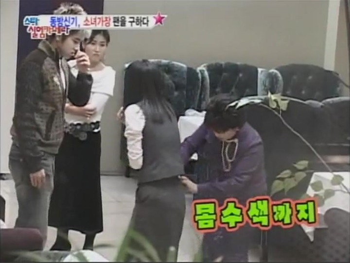 인성 보이는 유노윤호 몰래카메라 | 인스티즈