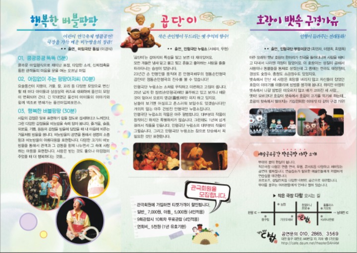 다함기획 이미지