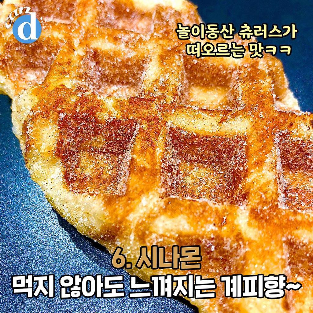 트레이더스에서 파는 크로플..jpg | 인스티즈