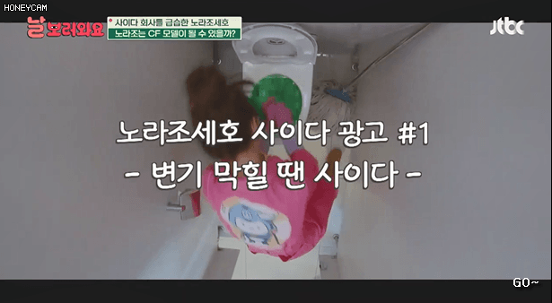 칠성사이다의 비밀?? (고전) | 인스티즈