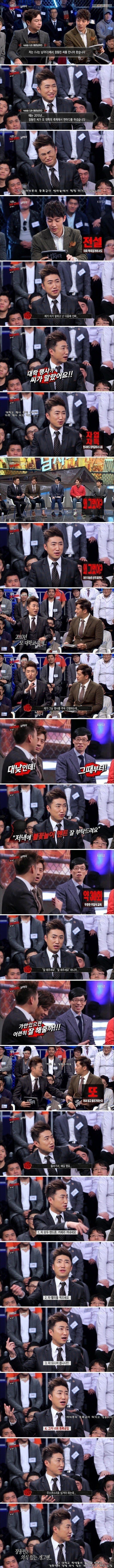 장동민 레전드.jpg | 인스티즈