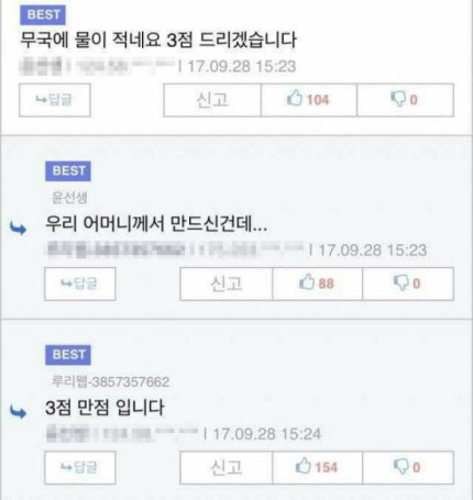 믿고보는 탈룰라 시리즈...jpg | 인스티즈