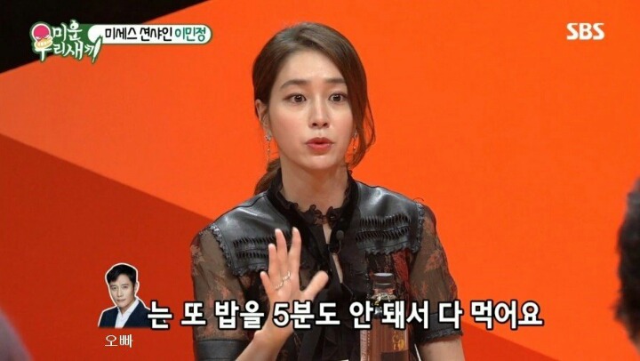 이민정이 신혼시절 이병헌에게 서운했던 점 | 인스티즈