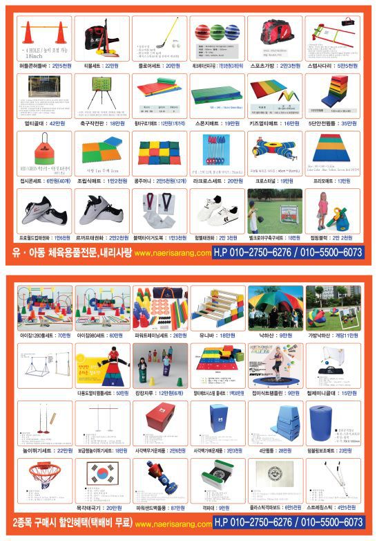 방학의류 이미지