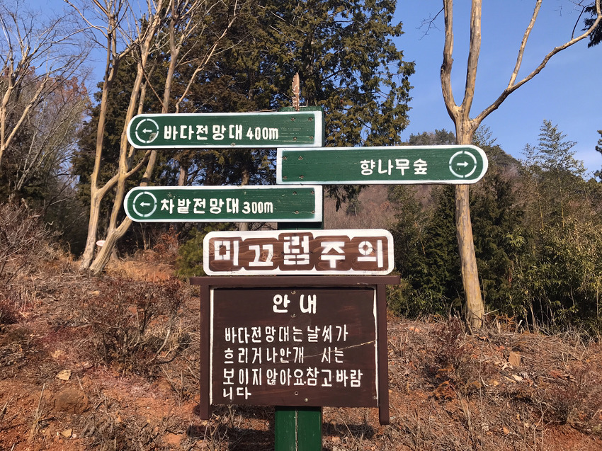 주식회사 보성녹차인 이미지
