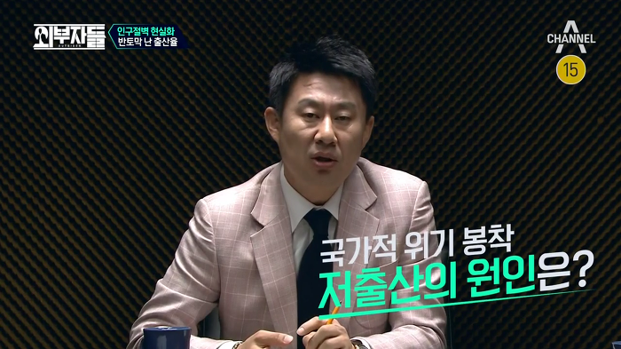 경제학자, 인구학자들이 입을 모아 경고하는 나라 '대한민국'.jpg | 인스티즈