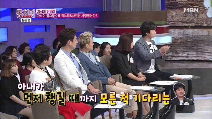 우리 아내 덕분에 결혼하고 효자 됐어요.jpg | 인스티즈