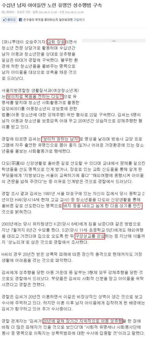 인간극장 레전드 | 인스티즈
