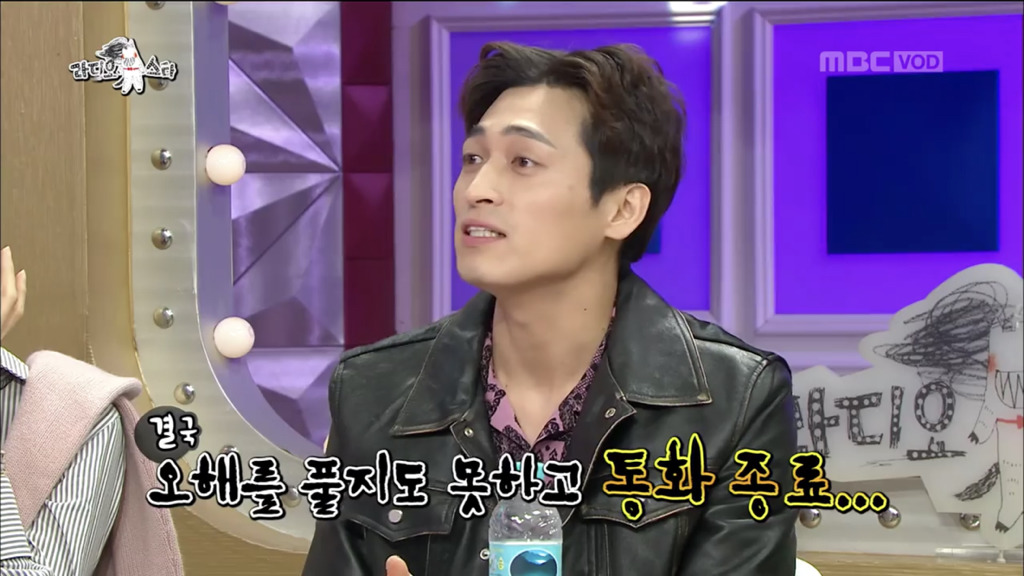 [라디오스타] 조인성과 연락이 끊기게 된 사연 | 인스티즈