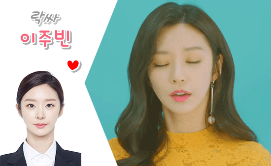 표정이 좋은 프리스틴 레나.gif | 인스티즈