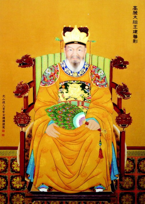 태조 이미지