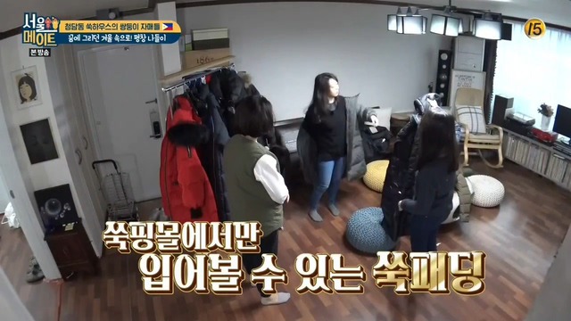 쌍둥이가 옷을 바꿔 입어보는 이유 | 인스티즈