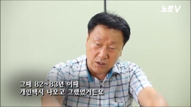 [꼭봐주시오] 80년 5월 광주에 계셨던 실제 택시운전사분들 인터뷰 | 인스티즈