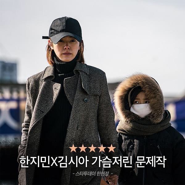 20분 전 한지민 인스타.jpg | 인스티즈