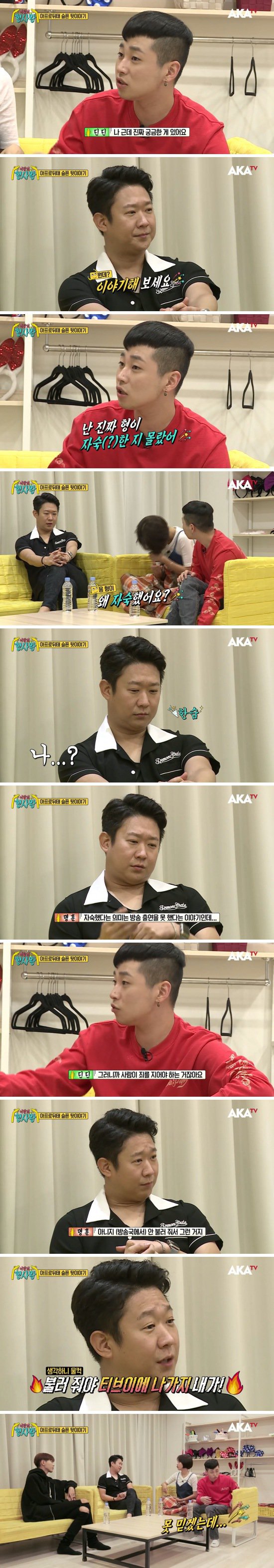 아무 잘못도 안했는데 자숙해명했던 연예인 | 인스티즈