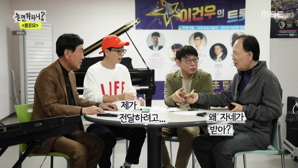 놀면뭐?] 별명이 마음에 안드는 정차르트.jpg | 인스티즈