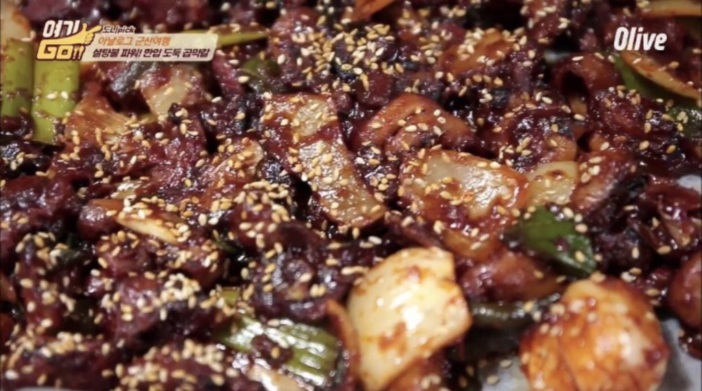 술 안주로 좋을거 같은 군산 곱창 막창 갈비 구이.jpg | 인스티즈