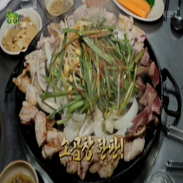 기가찬곱창 이미지