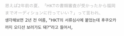 나코가 아이돌 되겠다 했을 때 아빠가 안말린 이유 | 인스티즈