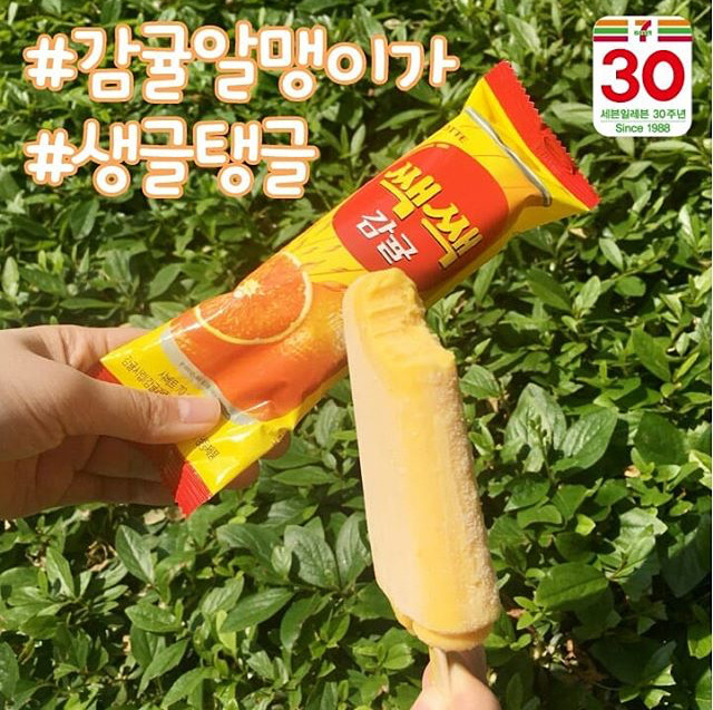 세븐일레븐 신상 아이스크림 | 인스티즈