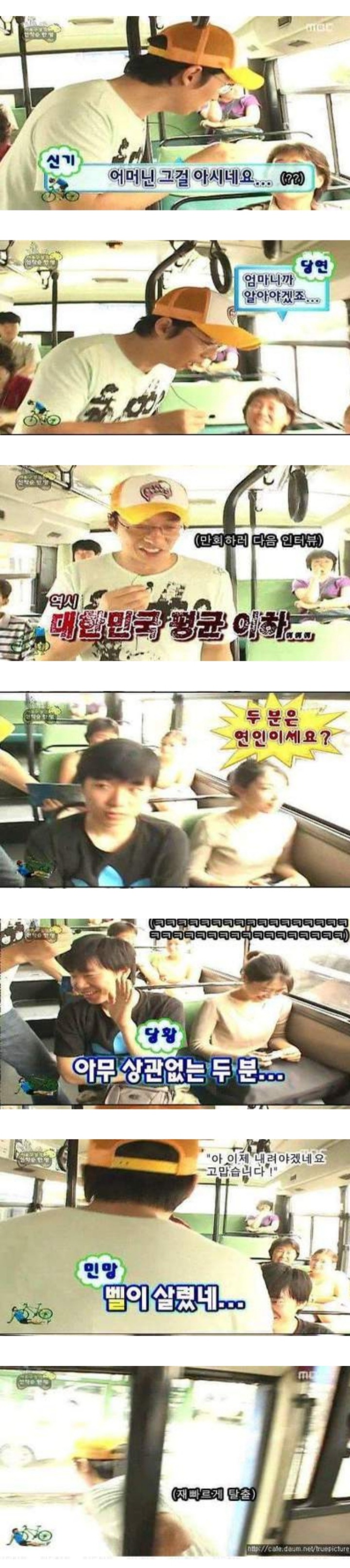 유재석 인터뷰 레전드 | 인스티즈