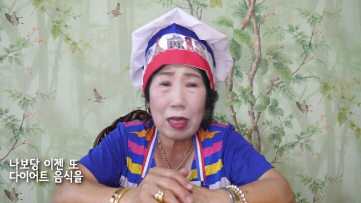 다이어터 손녀디스 (박막례 할머니) | 인스티즈