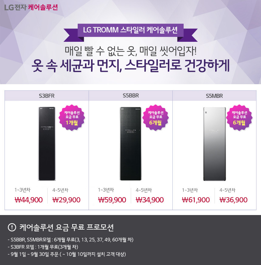 엘지세탁소 이미지