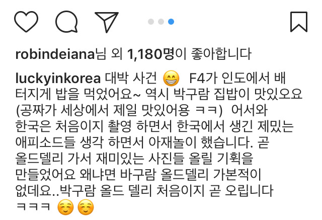 럭키 아재 인스타 | 인스티즈
