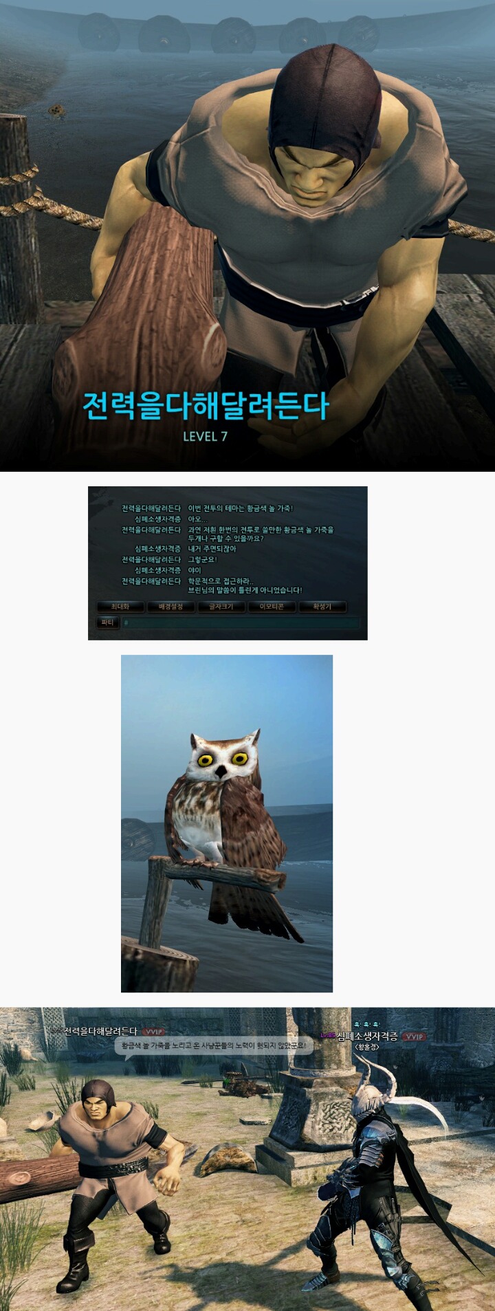 게임 진짜 재미있게 하는 부류 | 인스티즈