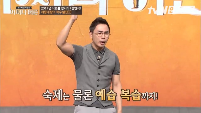 킹세종이 신하 뼛골까지 빻아서 쓰는 방법 | 인스티즈