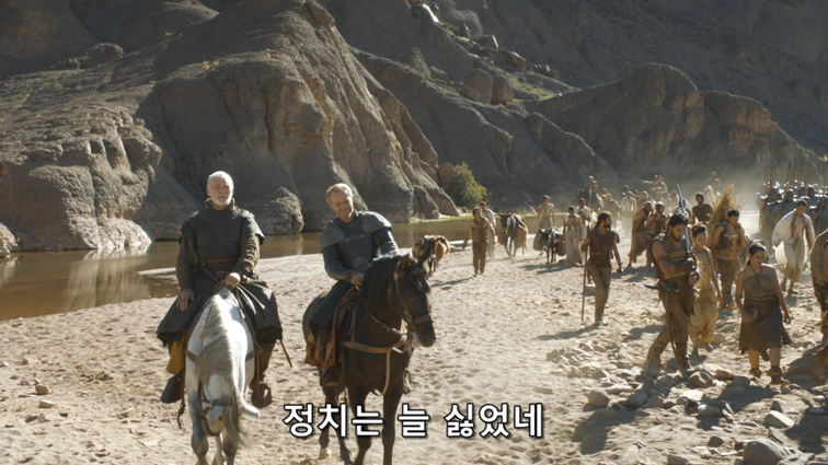 [왕좌의게임] 폭풍의 딸 37화 | 인스티즈