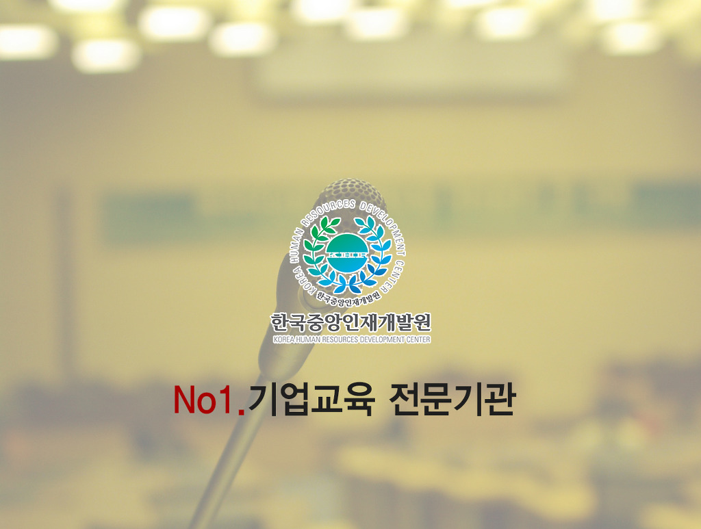한국CS컨설팅 이미지