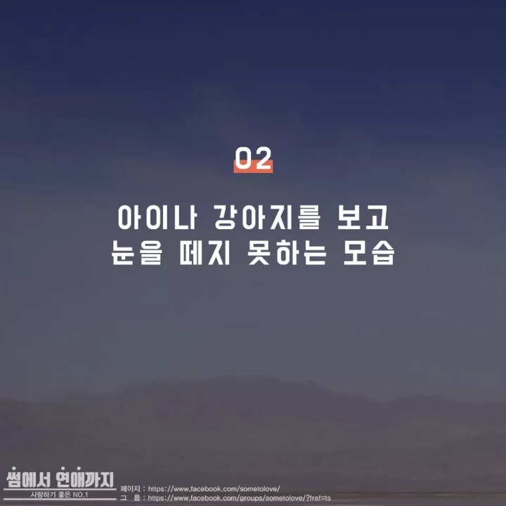 한번 더 반하는 여자친구의 모습 | 인스티즈