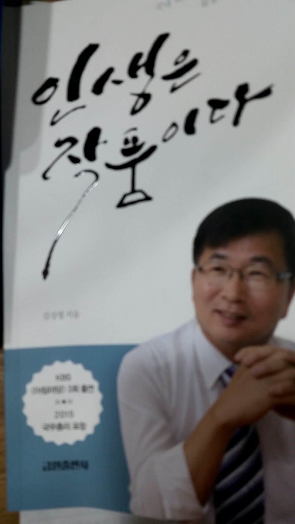 금원인력개발 이미지