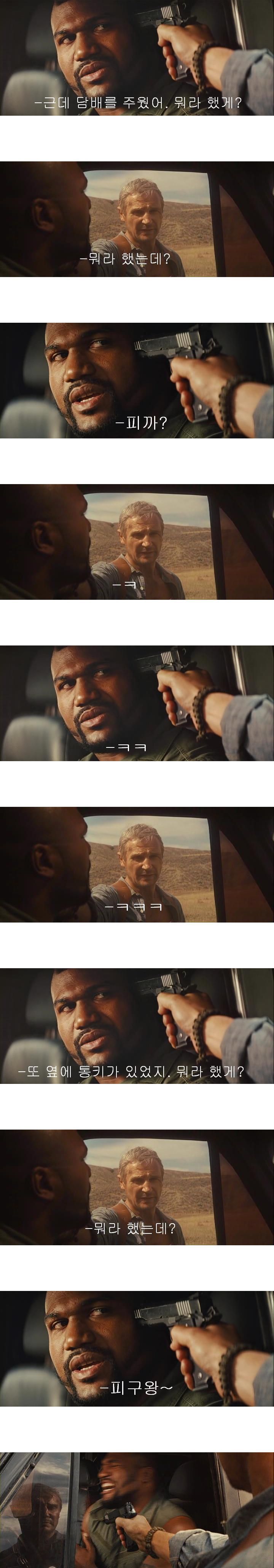 웃음 전도사.jpg | 인스티즈