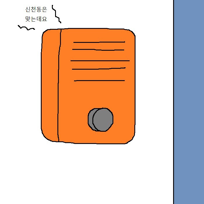 중국집 배달부가 짜장면 배달하는 만화 | 인스티즈