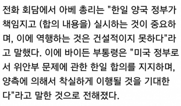 2020 미국 대선에서 민주당으로 정권교체 되면 발생할 일 | 인스티즈