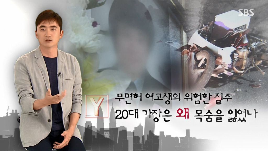 악마를 보았다 | 인스티즈