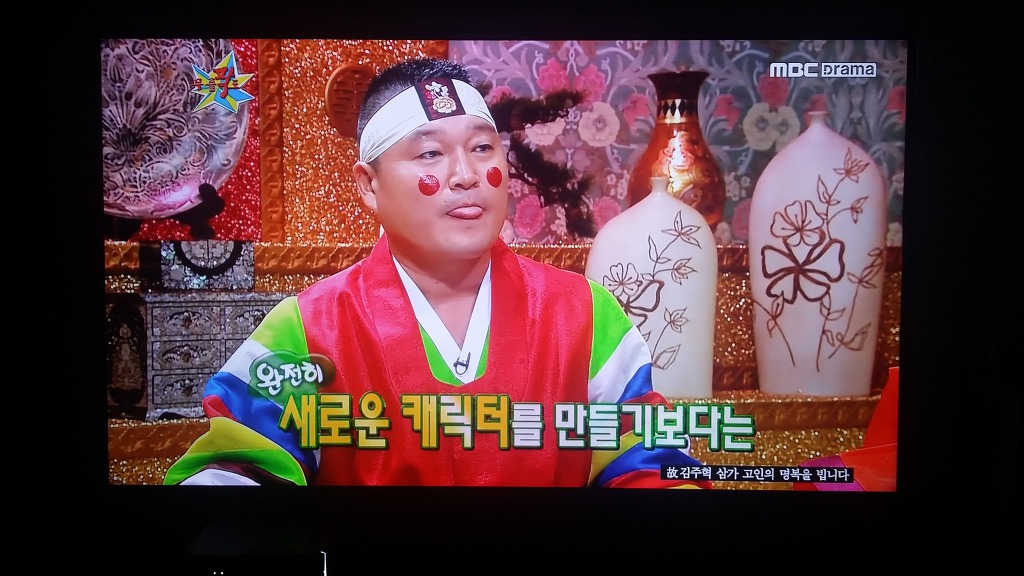 MBC드라마채널에서 고 김주혁님 무릎팍도사 나오시네요 | 인스티즈
