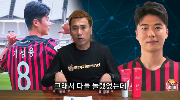김병지가 푸는 기성용, 이청용 신인시절 썰.jpg | 인스티즈