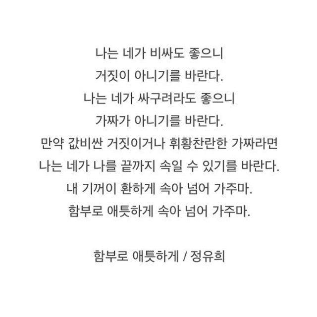 내 갤러리 속 30번의 이야기 | 인스티즈