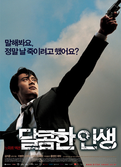 대한민국 대표 배우중 한명인 이병헌의 주연 작품들 | 인스티즈