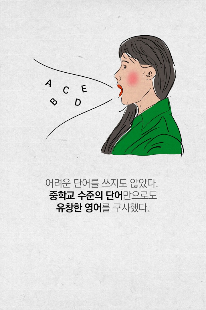 20년 만에 영어 꼴찌에서 1등이 된 나라(핀란드) | 인스티즈