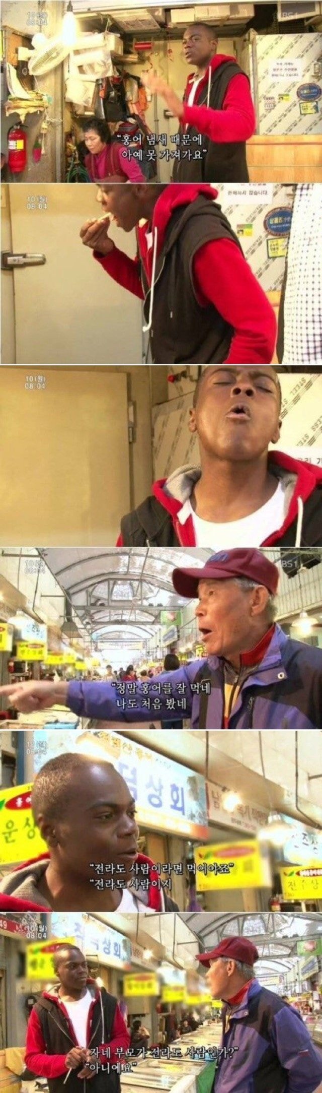 편견없는 대한민국ㅋㅋㅋㅋㅋㅋㅋㅋㅋㅋ.jpg | 인스티즈